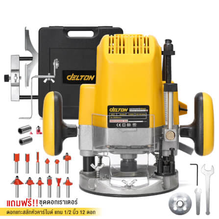 เครื่องเซาะร่อง DELTON รุ่น DT-9661 2,200 วัตต์_8